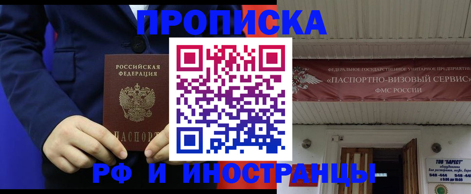 регистрация для дет. сада в Забайкальском крае